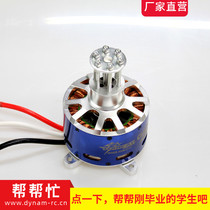 TOMCAT Xiongcat G100cc brushless motor dispensing petrol engine (100CC) class aircraft fixed wing motor