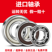 NSK bearings imported from Japan 16007 16008 16009 16010 16011 16012 CM