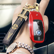  Suitable for Mercedes-Benz e300l key cover protective buckle c260l a200 e260 glc luxury c200 car shell