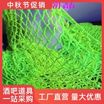 Fluorescent net bar fishing net fishnet spider web new nightclub atmosphere props stage Halloween festival supplies party