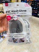 Japan Daiso PVC washing gloves cleaning housework shoes cleaning gloves single