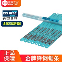 Original British ECLIPSE Bimetallic Saw Blade 12 inch Full Hard High Speed Steel Saw Blade Hand Sharp