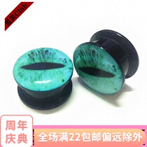 Acrylic inner ear expander eardrum expander green earring studs