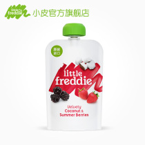 Small skin Europe imported blackberry coconut strawberry banana apple puree 100g Baby food fruit puree nutrition