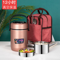 304 stainless steel insulated lunch box Ultra-long insulation three-layer carrying pot portable office worker student bento box lunch bucket 1 person