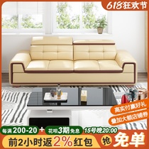 Small family style real leather sofa Living room Easy net Red style rental room with Nordic Wind modern minimalist Single double trio position