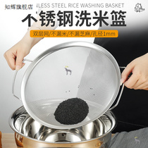 Secret net Oil Leakage Screen 304 Stainless Steel Sesame Millet Rice Washing Basket Filter Fried Oil Filter Oil Slag Surface Sieve