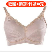 Promotion October mommy maternity clothes Summer thin models without rims sleep full cup nursing bra Underwear feeding clothes