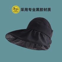 Sun hat female summer sun protection anti-ultraviolet mask face big eaves empty top ponytail fishermans hat vinyl sun hat Net Red
