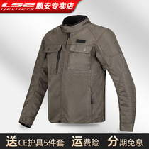 LS2 motorcycle riding clothing four seasons rally motorcycle jacket fall-proof waterproof couple warm motorcycle travel spring and summer men and women