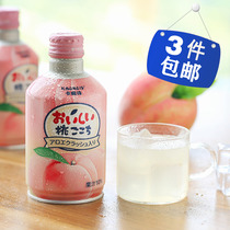 Japan imported beverage KAGNEIS Katsushi peach juice drink 275ml Net Red Girl heart drink