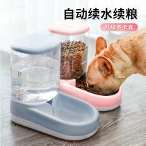 Pet Water Dispenser Pooch Cat Food Basin Kitty Water Basin Feeder Cat with Automatic Feed Water Drink Divine Instrumental Teddy Supplies