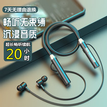 For Nubia Z20 Bluetooth Headset Red Devils 5G wireless 5s Binaural Play 3 X Z18 Z17s mini