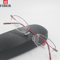 FIBER Slim Japan Original Imported Sun Cobalt 8465 Classic Myopia Lady Mirror Glasses