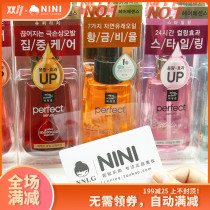 Korean Jasmine hair care essential oil repair dry improve frizz no-wash Limited rose hair oil female 80ml