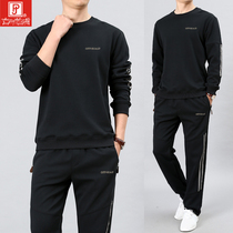 2020 autumn and winter outdoor sports suit mens two-piece loose casual solid color round neck t-shirt running sweater