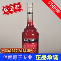 GRNADINE import of required red pomegranate syrup No alcohol concentrated juice Wine Cocktail 