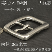men's stainless steel belt buckle men's sunray needle buckle belt buckle belt toe pants head ladies' belt head