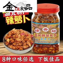 Wuhan specialty Longxiangfang dried radish pickles appetizers spicy turnip pickled Pickles