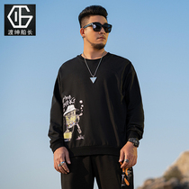 Fat-up number sweatshirt male Japanese cartoon animation print pullover fat big size loose casual top tide