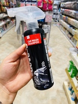 Japans Daiso car glass body special cleaner for strong decontamination and descaling