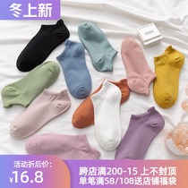 Heel socks womens short socks shallow cotton Morandi ins tide short solid color middle tube low top short tube socks