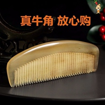 Comb horn comb Gift Yak horn comb Men and women anti-static household comb Hair comb Easy to carry small portable small