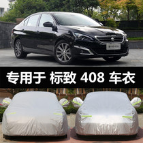 2020 Peugeot 408 Cotton Car Cover Sunscreen Rainproof Heat Insulation Thickening Winter Snow Freezing Car Jacket