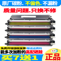 (Original powder production)Suitable for brother brand TN370 powder box HL4570cdw Toner MFC-9465CDN Toner cartridge HL-4150cdn Printer ink cartridge DC