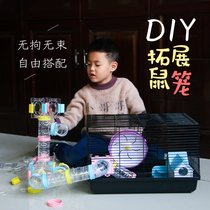 Expand hamster cage hamster supplies basic cage acrylic Golden Bear Nest Villa modified pipe bathroom package