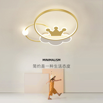 Children Room Light Boys Girls Rooms Nordic Ins Crown Creative Personality Bedroom Ceiling Lights 2021 New