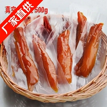 Hangzhou Tianmushan small sweet potato Dried sweet potato dried sweet potato sugar-free 500g x2 bags of independent small packaging snacks specialty