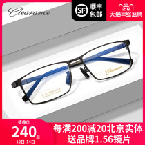 Cleron full frame super light glasses frame business leisure men myopia titanium optical glasses frame 91079