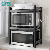 Can stretch the kitchen shelf microwave oven oven rack home with a double-layer desktop appetizer pot