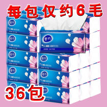 30 packs 18 packs 8 packs of paper towels household whole box of log napkins facial tissues toilet paper towels toilet paper towels