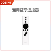 Universal Bluetooth remote control suitable for all models of Ximi (excluding Z3H1 series)