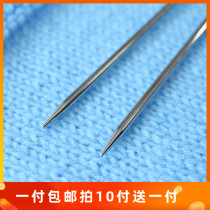 Tide hook card ring needle sweater needle silver needle tip wool needle knitting tool set Rod needle circulation needle