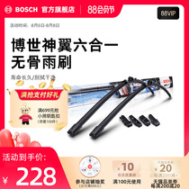Bosch Boneless universal wiper blade for Volkswagen Buick Ford Mercedes Benz BMW Audi