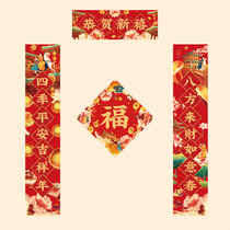 2022 tiger-year Chinese New Year Spring Festival gift boxes for Spring Festival gift boxes Creative Chinese New Years Gate Spring Festival Grand Gift Bags for Red Packs