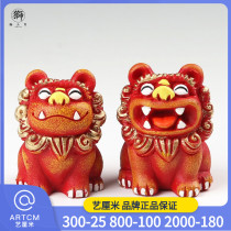 Art centimeter Lion three hundred Kaiyun cute lion large auspicious festive indoor home Chinese style ornaments