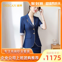 DEECAN fashion minimalist career suit woman 20 new Korean version temperament Van General Manager Business Fashion Summer