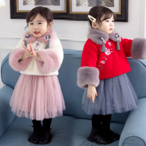 Female baby to be served New Years clothes New Year clothes girl Han clothes autumn winter clothing qipao Chinese windy gown for children Dress