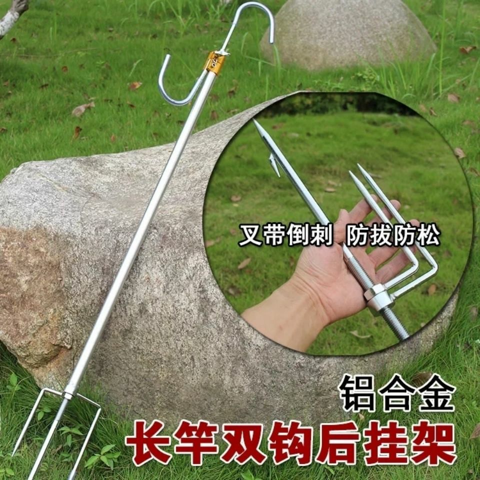 Stainless steel long pole bracket accessories aluminum alloy long pole gantry rear hook gunner rod tail rear hook rack lever gear