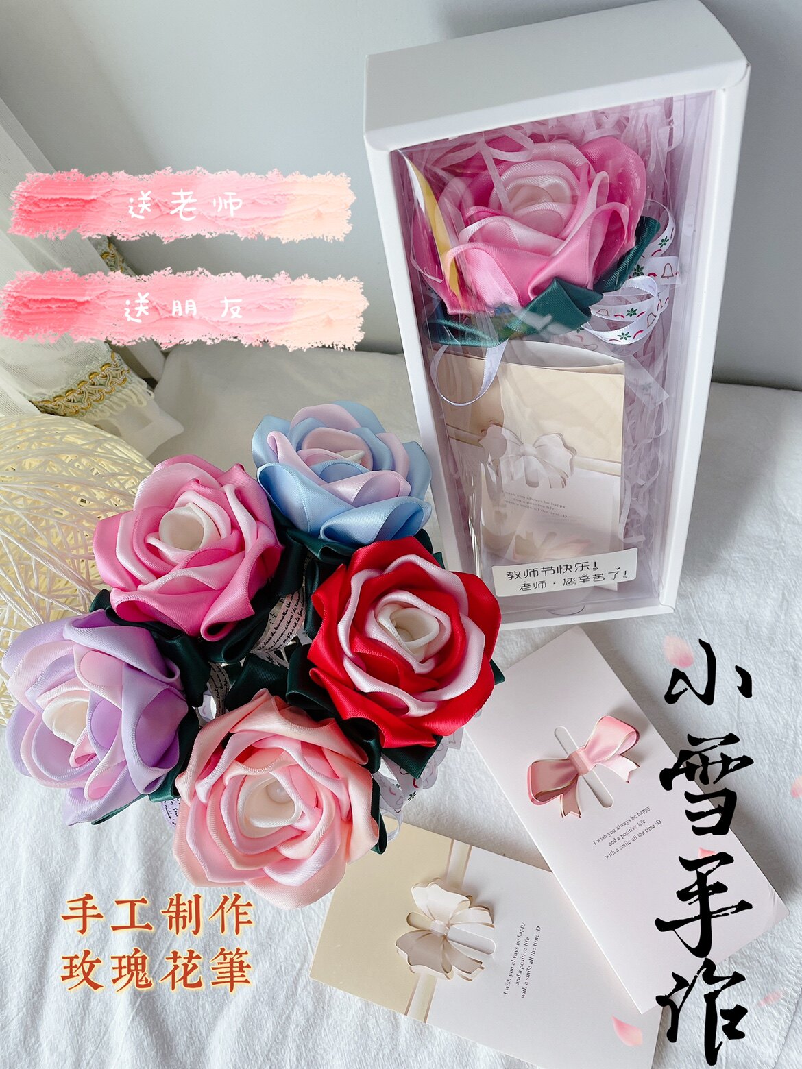 Teacher's Day gift rose pen pure handmade ribbon brand new creative Tanabata Valentine's Day gift gift box finished product