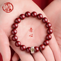 Year quality cinnabar bracelets high purity Angelica polymorpha natal year zodiac bracelet jin gu lou chi xin