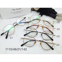 Designer Series 1110 Size 46-21-142