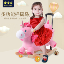 Cartoon baby early education solid wood toy dual-use music Trojan rocking horse rocking horse rocking chair car baby gift