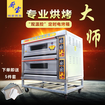 Kitchen treasure KA-20 commercial oven second floor four plate cake pizza restaurant baking oven with timing electric oven