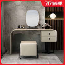 Italian light luxury dressing table storage cabinet integrated post-modern simple Nordic Net red ins solid wood makeup table with lamp