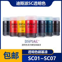 (House Bear Model) DSPIAE Dispa Nitro Oily Paint Transparent Color SC Series SC01-07
